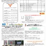 Thumbnail of post image 094